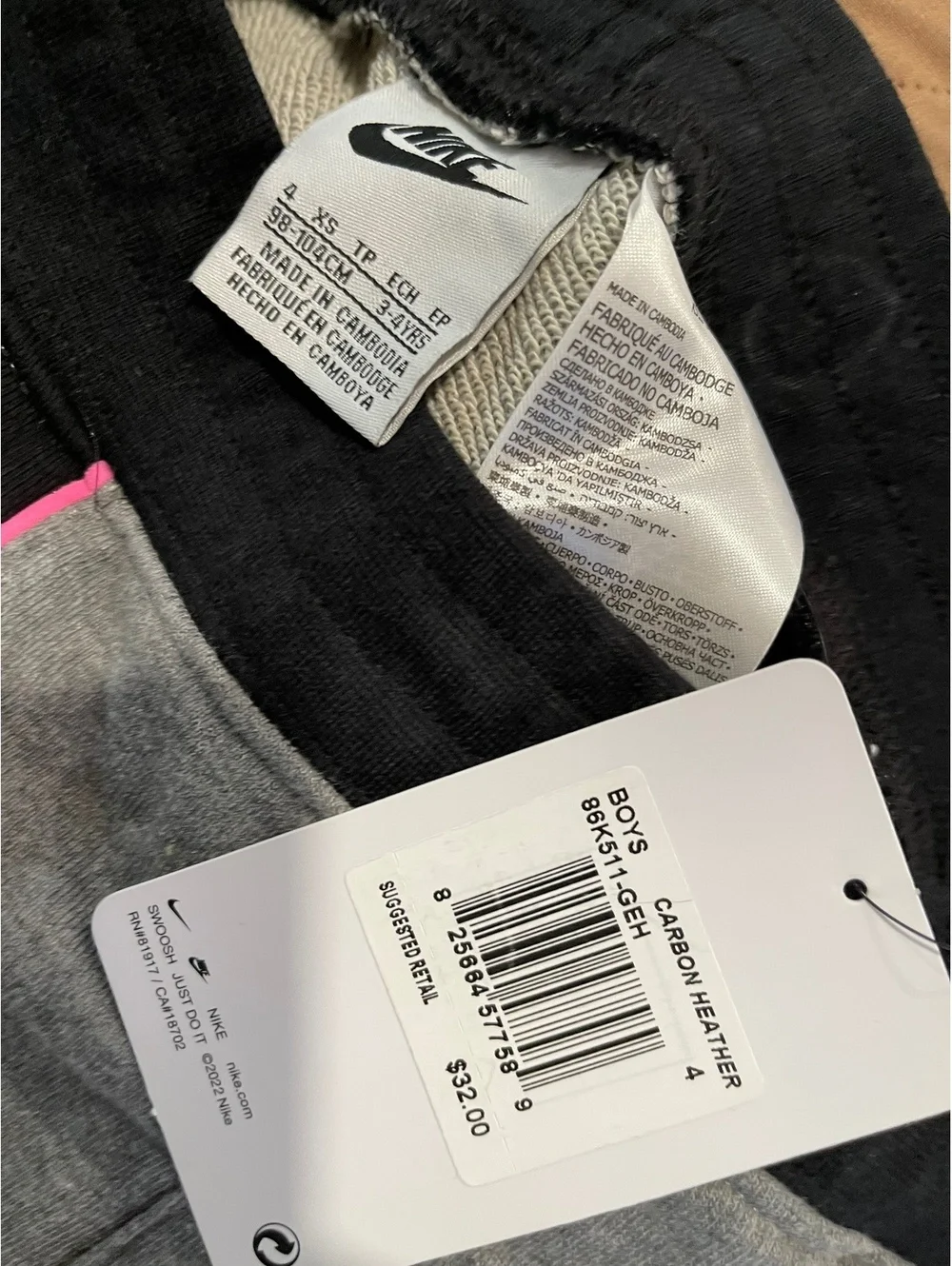 Nike Boys' Carbon Heater Shorts Size XS 4